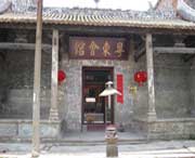苍梧今天天气